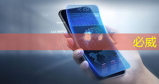 betway必威中国官方网站:镇海炼化物流智能化项目 betway必威中国官方网站:镇海炼化物流智能化项目