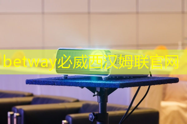betway必威:黄埔智慧城市人才落户条件 betway必威:黄埔智慧城市人才落户条件