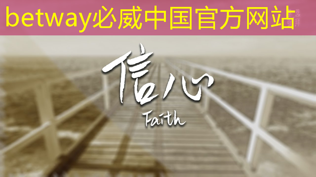 betway必威:佛山禅城区智能仓储物流 betway必威:佛山禅城区智能仓储物流