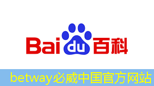 betway必威西汉姆联官网:酒泉智能物流仓储改造招标 betway必威西汉姆联官网:酒泉智能物流仓储改造招标