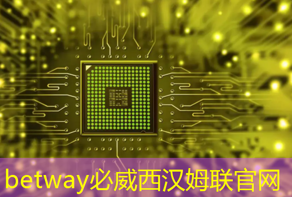 betway必威:西安智能物流方案 betway必威:西安智能物流方案