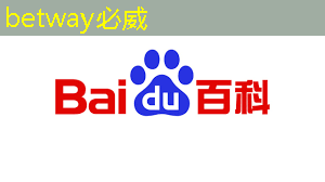 必威:蜂花智能化物流 必威:蜂花智能化物流