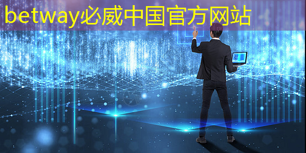 betway必威中国官方网站:融合科技与艺术:数拓智慧商显点亮商业未来 betway必威中国官方网站:融合科技与艺术:数拓智慧商显点亮商业未来