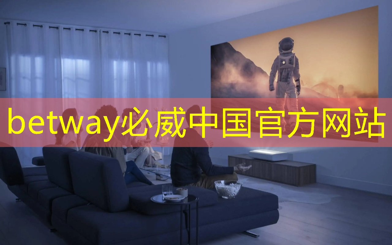 betway必威西汉姆联官网:致景科技是否属于工业互联网 betway必威西汉姆联官网:致景科技是否属于工业互联网