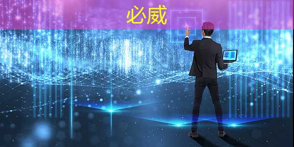 betway必威西汉姆联官网:解密商业智慧的密码,智慧商显展带您开启智能商业新纪元! betway必威西汉姆联官网:解密商业智慧的密码,智慧商显展带您开启智能商业新纪元!