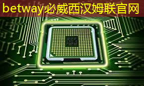 betway必威西汉姆联官网:虹口智慧城市招商引资政策 betway必威西汉姆联官网:虹口智慧城市招商引资政策