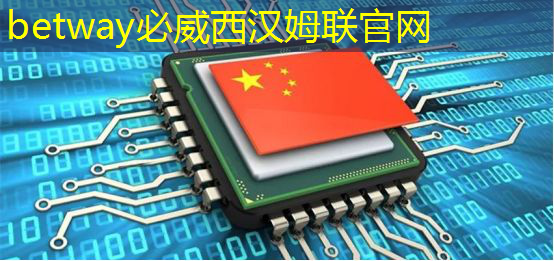 betway必威中国官方网站:联通智慧城市项目管理 betway必威中国官方网站:联通智慧城市项目管理