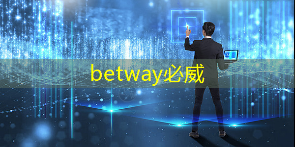 必威:能源互联网机械工业 必威:能源互联网机械工业
