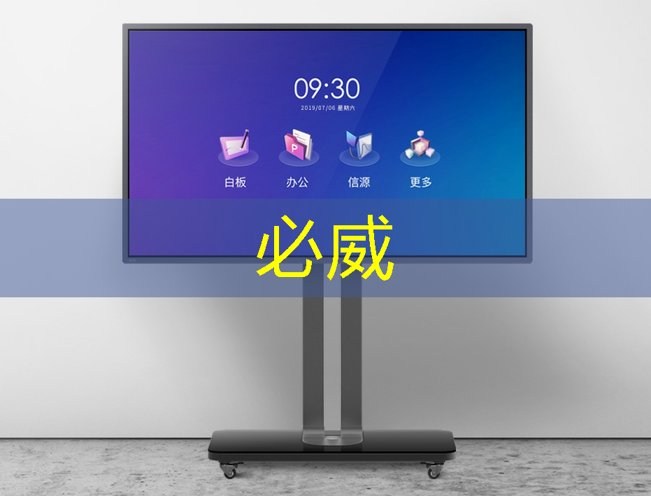 betway必威:盒子投屏器同台齐出,带你领略多维度视觉奇观! betway必威:盒子投屏器同台齐出,带你领略多维度视觉奇观!