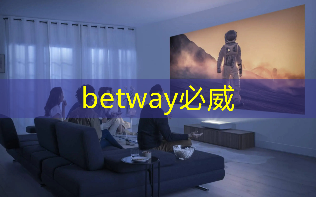betway必威西汉姆联官网:白银智能仓储物流分拣系统供应商 betway必威西汉姆联官网:白银智能仓储物流分拣系统供应商