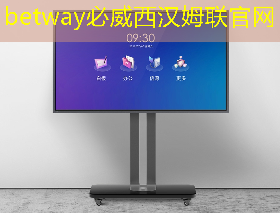 betway必威中国官方网站:物联网技术和智慧城市框架 betway必威中国官方网站:物联网技术和智慧城市框架