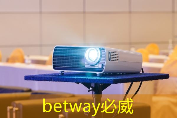 betway必威中国官方网站:白云区智慧城市项目咨询结果 betway必威中国官方网站:白云区智慧城市项目咨询结果