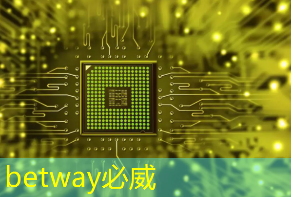 betway必威西汉姆联官网:物流运输方面的智能化 betway必威西汉姆联官网:物流运输方面的智能化