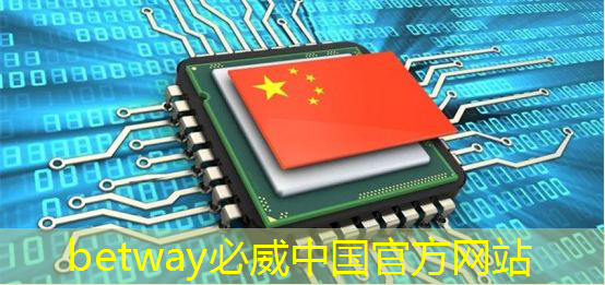 betway必威中国官方网站:构建品牌认知度:智慧商显管理平台规划品牌传播蓝图 betway必威中国官方网站:构建品牌认知度:智慧商显管理平台规划品牌传播蓝图