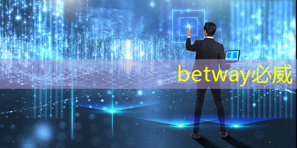 betway必威:工业互联网平台服务的主要应用 betway必威:工业互联网平台服务的主要应用