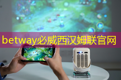 betway必威:杭州智能物流设备制造 betway必威:杭州智能物流设备制造