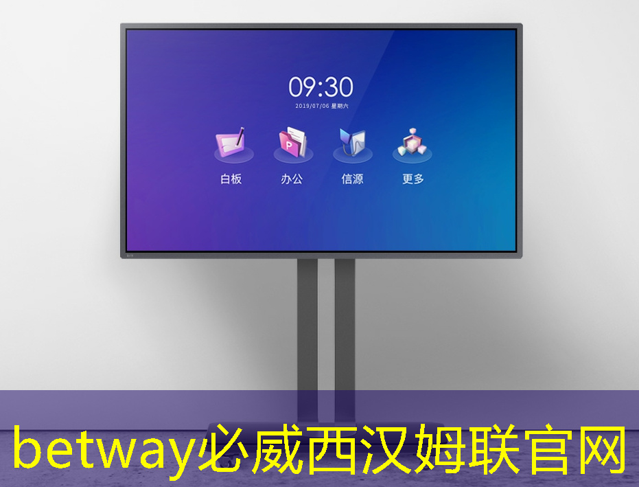 必威:工业互联网mom平台 必威:工业互联网mom平台