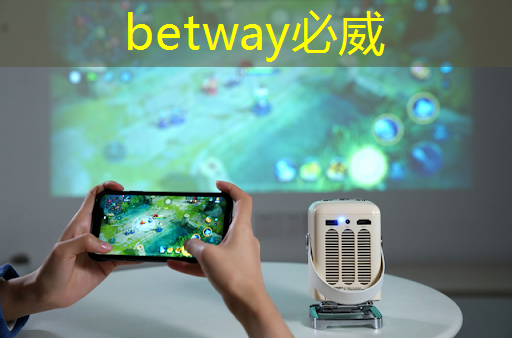 必威:智能汽车物流系统的特点 必威:智能汽车物流系统的特点