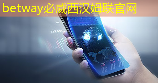 betway必威:智能商显推进社区智慧化转型:打造智慧新样板! betway必威:智能商显推进社区智慧化转型:打造智慧新样板!