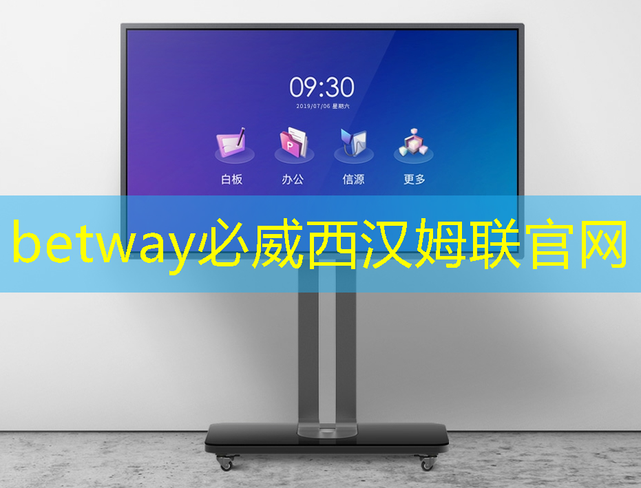 betway必威西汉姆联官网:互联网5g时代未来将无工可打 betway必威西汉姆联官网:互联网5g时代未来将无工可打