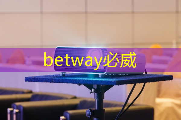 betway必威中国官方网站:智慧鸟城市驿站优惠 betway必威中国官方网站:智慧鸟城市驿站优惠