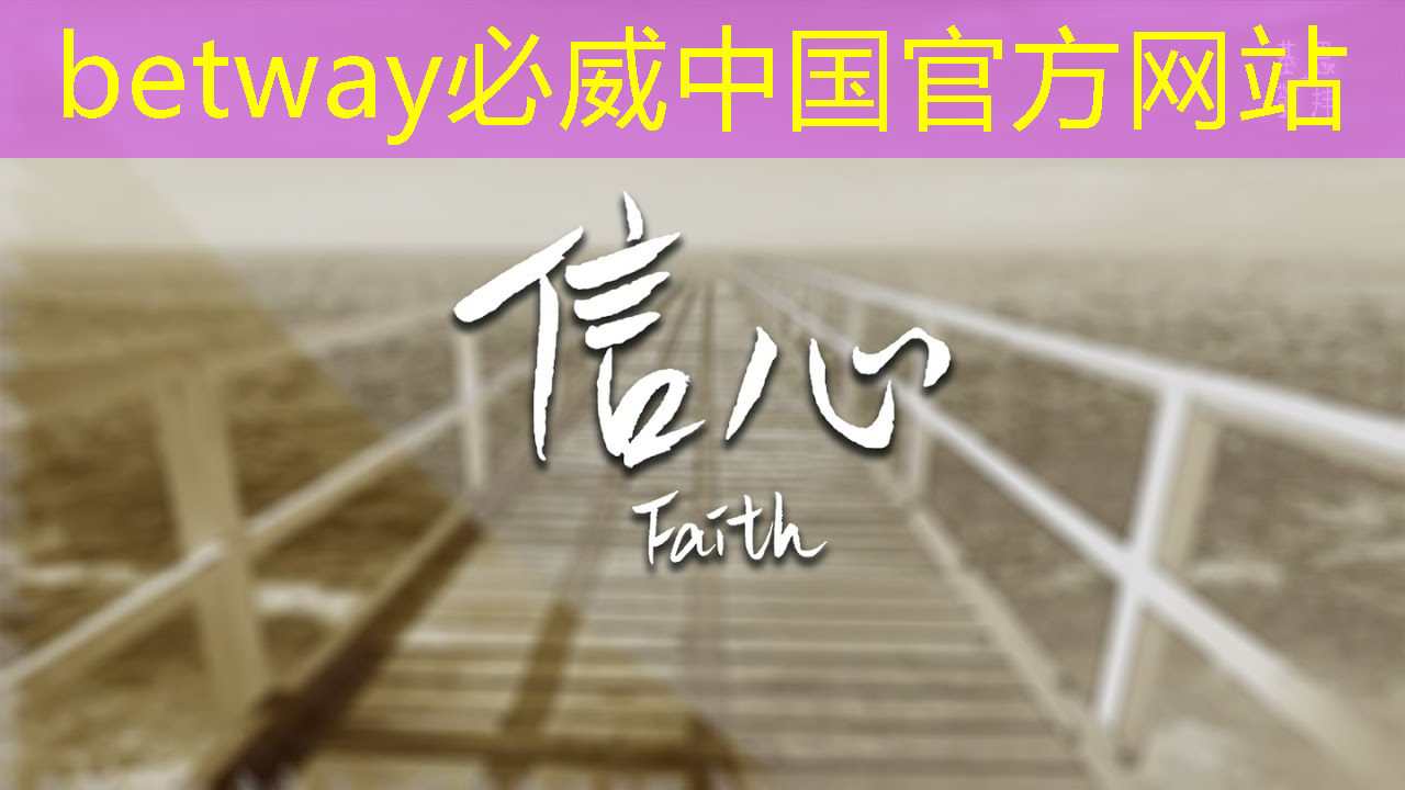 必威:智慧城市最大的阻碍因素 必威:智慧城市最大的阻碍因素