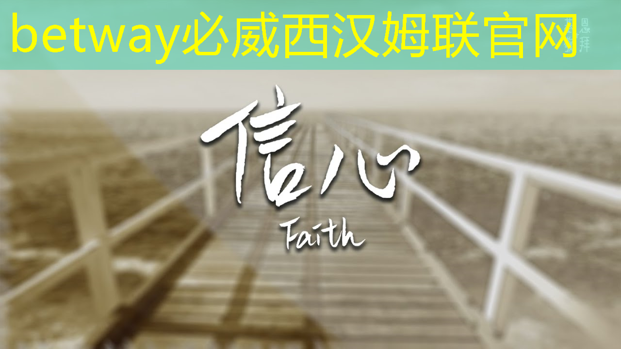 必威:智慧城市与孪生专业 必威:智慧城市与孪生专业