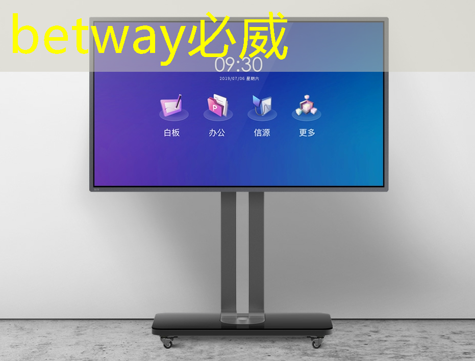 城市级智慧水务平台是什么 城市级智慧水务平台是什么
