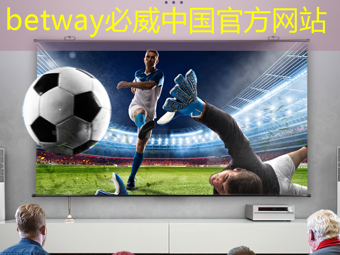 betway必威:掌上游戏机芯片的节能技术及环保特性全解析!追求可持续发展! betway必威:掌上游戏机芯片的节能技术及环保特性全解析!追求可持续发展!