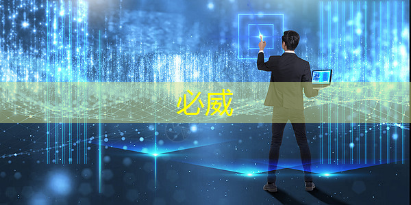 工业互联网集采中心官网 工业互联网集采中心官网