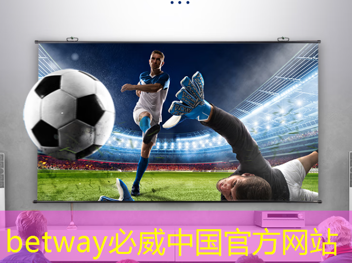 betway必威西汉姆联官网:大牌智慧城市app betway必威西汉姆联官网:大牌智慧城市app