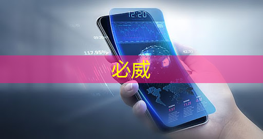 必威:智慧城市科幻画红绿灯 必威:智慧城市科幻画红绿灯