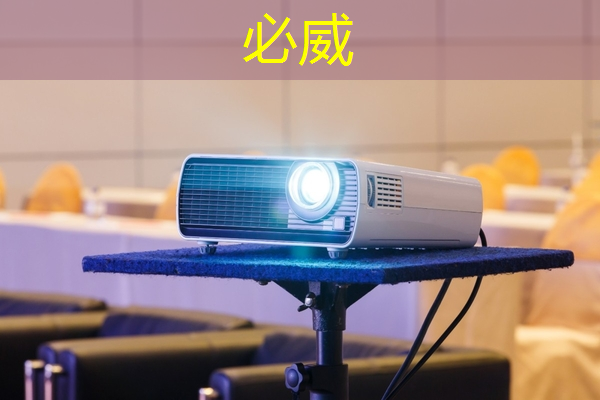 betway必威西汉姆联官网:更加智慧化的城市叫什么名字 betway必威西汉姆联官网:更加智慧化的城市叫什么名字