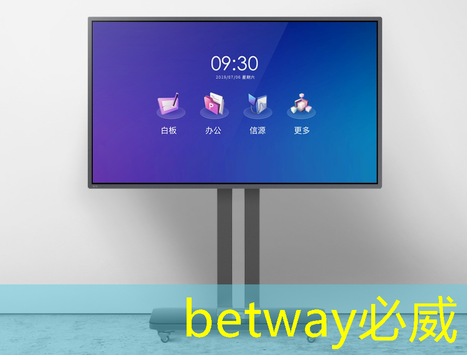 betway必威:工业互联网大会有多少个 betway必威:工业互联网大会有多少个