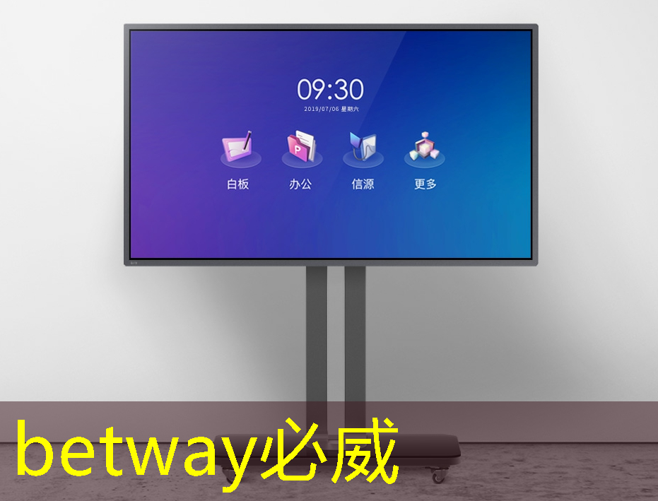 betway必威:工业互联网 职教 betway必威:工业互联网 职教