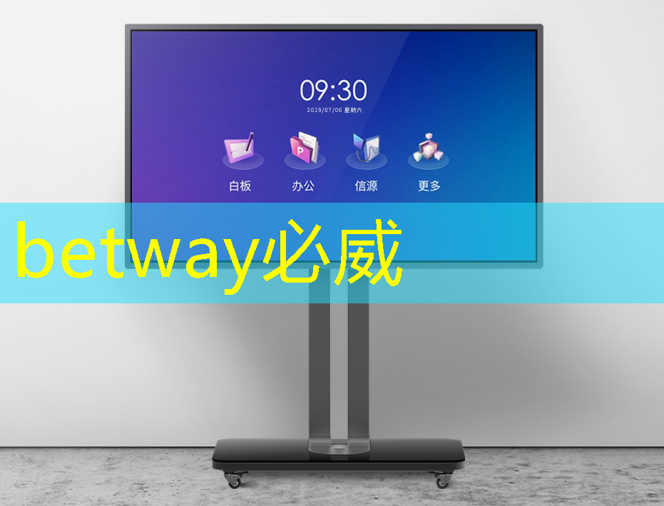必威:高效办公神器:智慧互动投影仪极速提升工作效率 必威:高效办公神器:智慧互动投影仪极速提升工作效率
