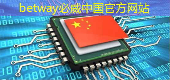 必威:智慧城市将数字创新 必威:智慧城市将数字创新