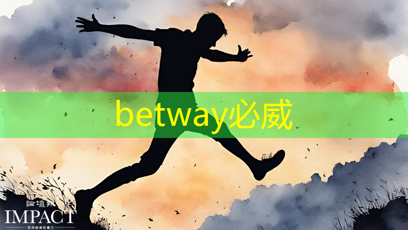 betway必威中国官方网站:工业互联网与5g应用的关系 betway必威中国官方网站:工业互联网与5g应用的关系