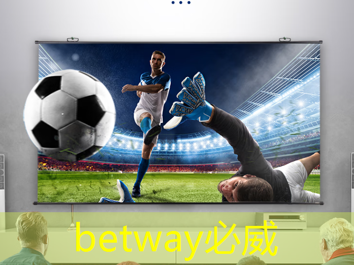betway必威西汉姆联官网:智慧城市项目怎么入行 betway必威西汉姆联官网:智慧城市项目怎么入行
