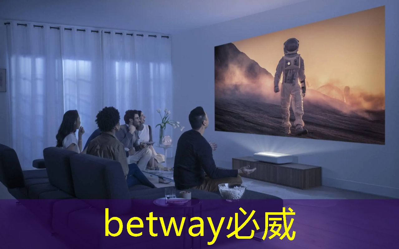 betway必威:设计一个智能物流仓储单元 betway必威:设计一个智能物流仓储单元