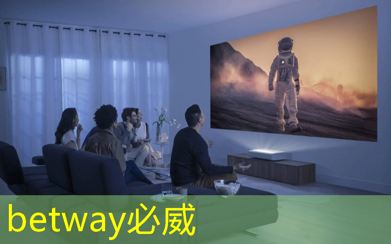 betway必威西汉姆联官网:打造韧性智慧宜居城市 betway必威西汉姆联官网:打造韧性智慧宜居城市