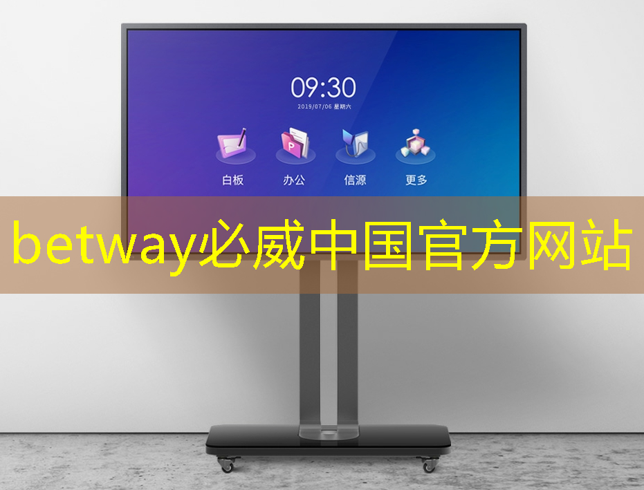 betway必威西汉姆联官网:霍州智慧城市自助洗车 betway必威西汉姆联官网:霍州智慧城市自助洗车