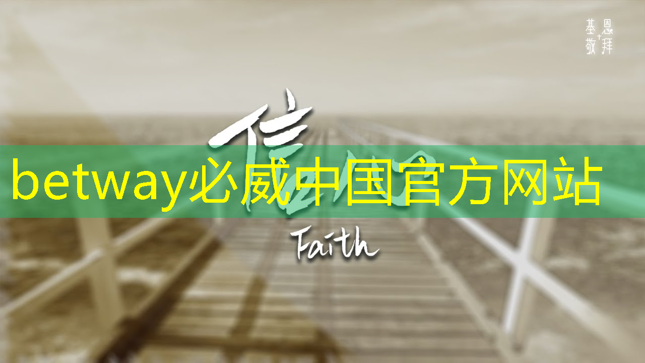必威:陕西智能工厂物流规划咨询流程 必威:陕西智能工厂物流规划咨询流程