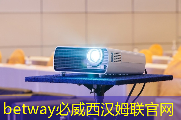 必威:建设智慧城市有什么好的建议 必威:建设智慧城市有什么好的建议