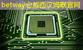 betway必威:智能大时代,智慧商显沙盘打造商业传奇! betway必威:智能大时代,智慧商显沙盘打造商业传奇!