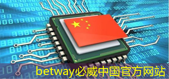 betway必威中国官方网站:工业互联网必选课程有哪些 betway必威中国官方网站:工业互联网必选课程有哪些