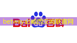 首个物流智能联盟在杭州成立 首个物流智能联盟在杭州成立