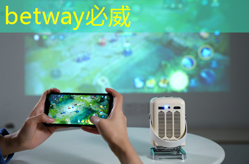 betway必威中国官方网站:智能家居新趋势:手机wifi投屏控制家电试试看! betway必威中国官方网站:智能家居新趋势:手机wifi投屏控制家电试试看!