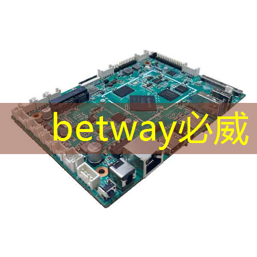 必威:静安智能物流云仓 必威:静安智能物流云仓