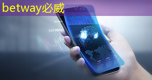 必威:移动5g互联网技术 必威:移动5g互联网技术